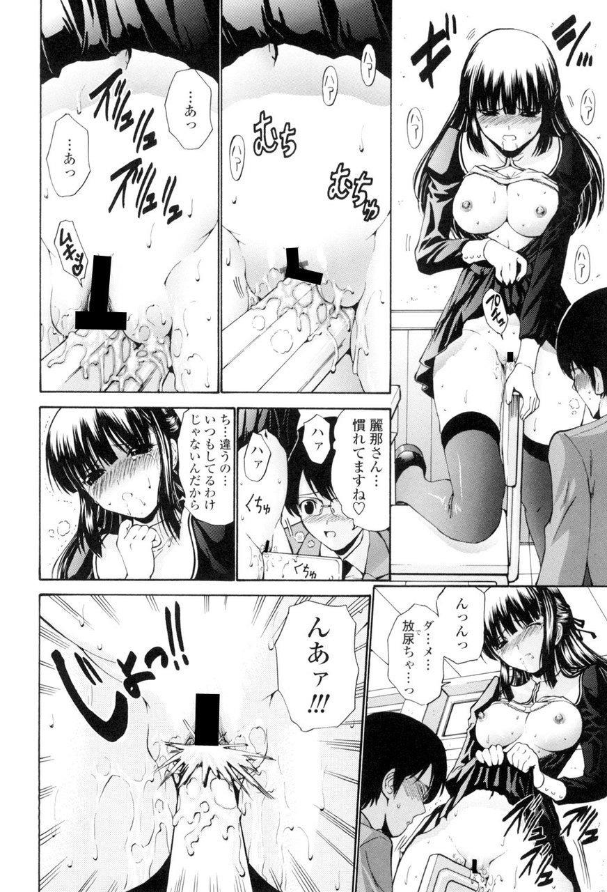 [西川康] 処女絢燗