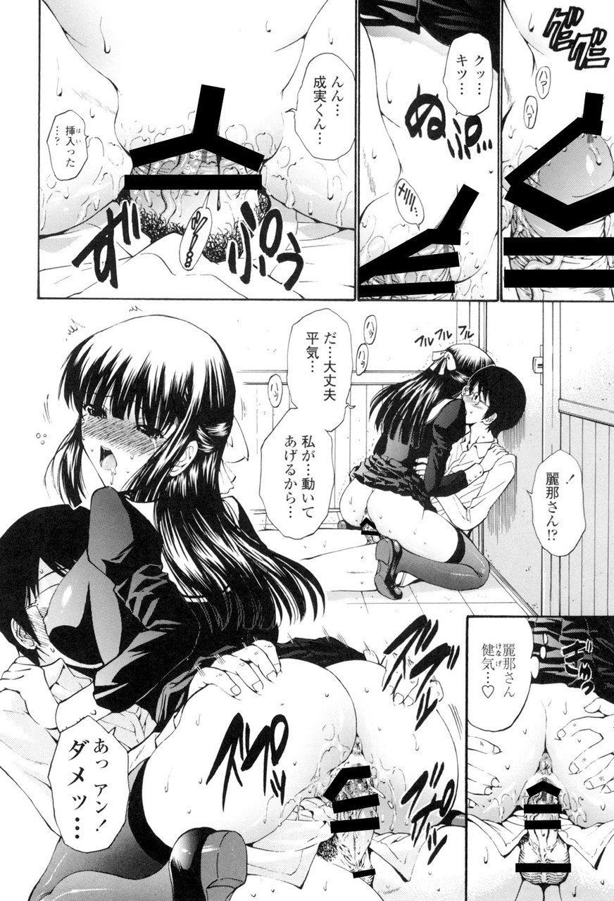 [西川康] 処女絢燗