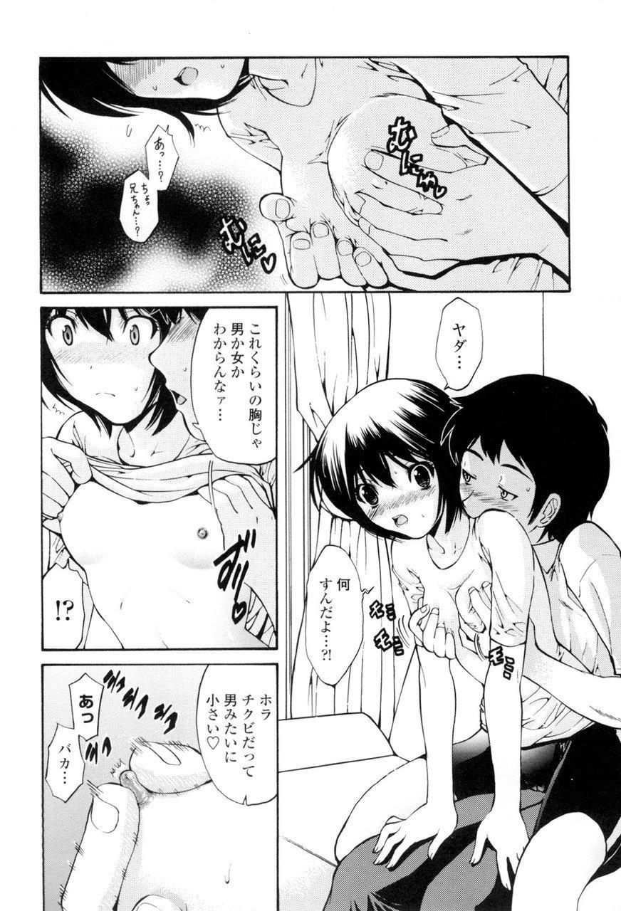 [西川康] 処女絢燗
