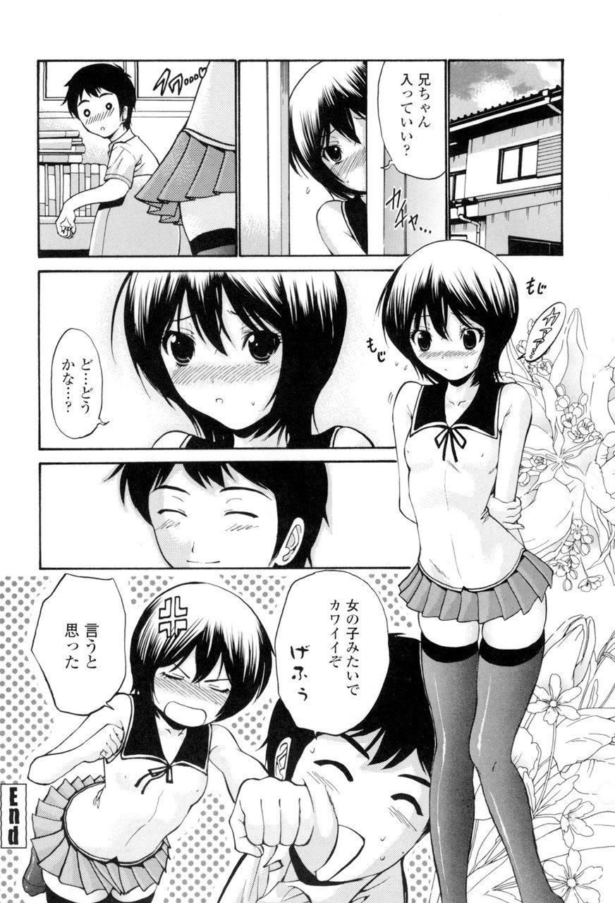 [西川康] 処女絢燗