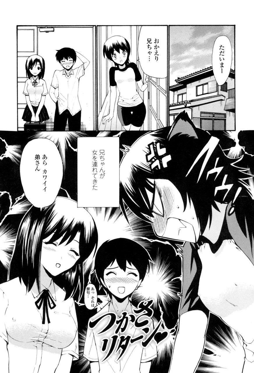 [西川康] 処女絢燗