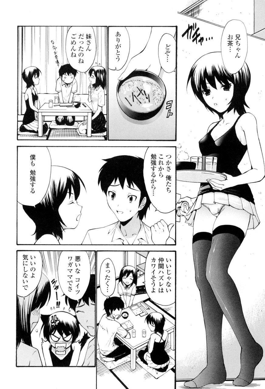 [西川康] 処女絢燗