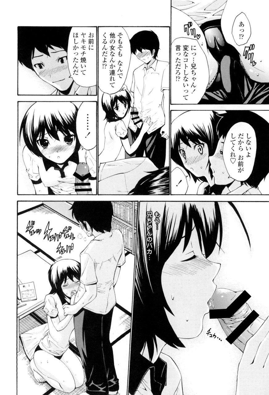 [西川康] 処女絢燗