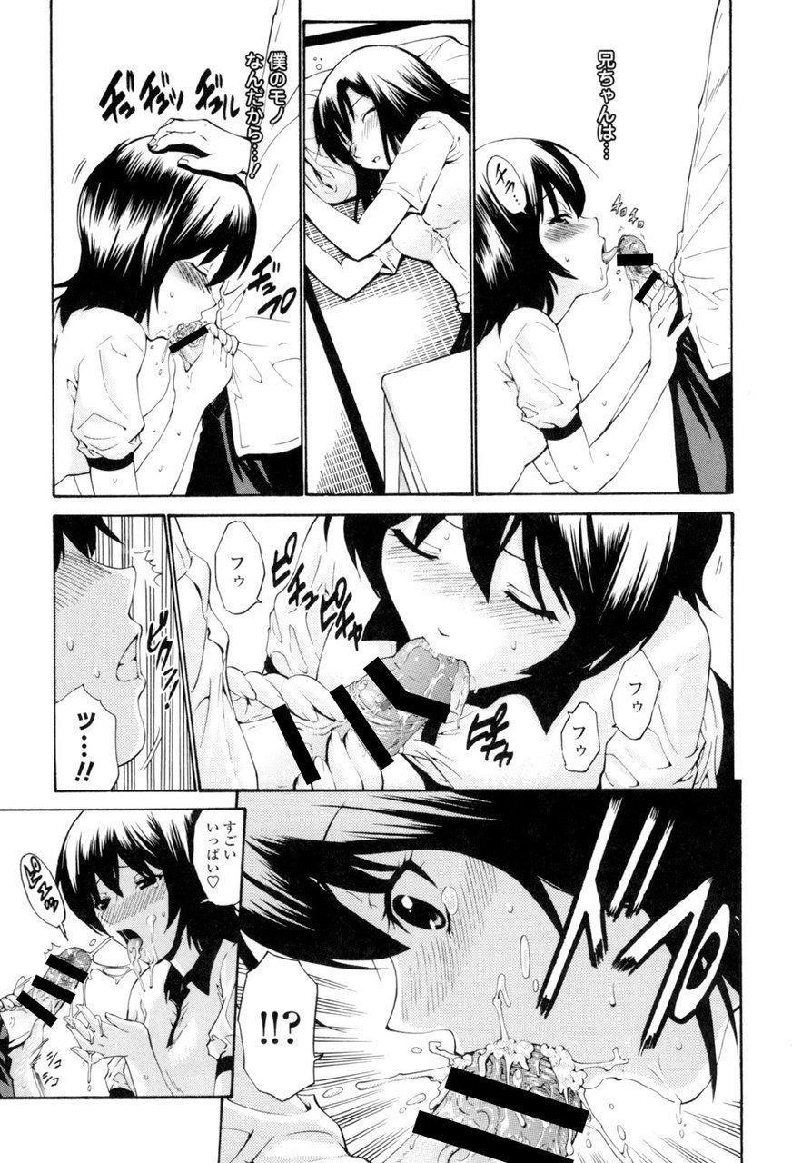 [西川康] 処女絢燗