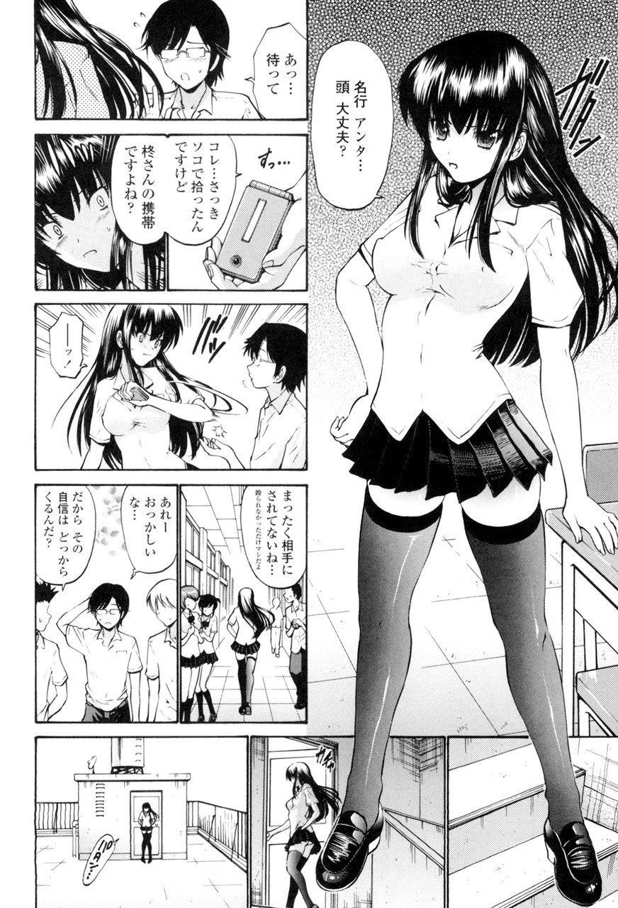 [西川康] 処女絢燗