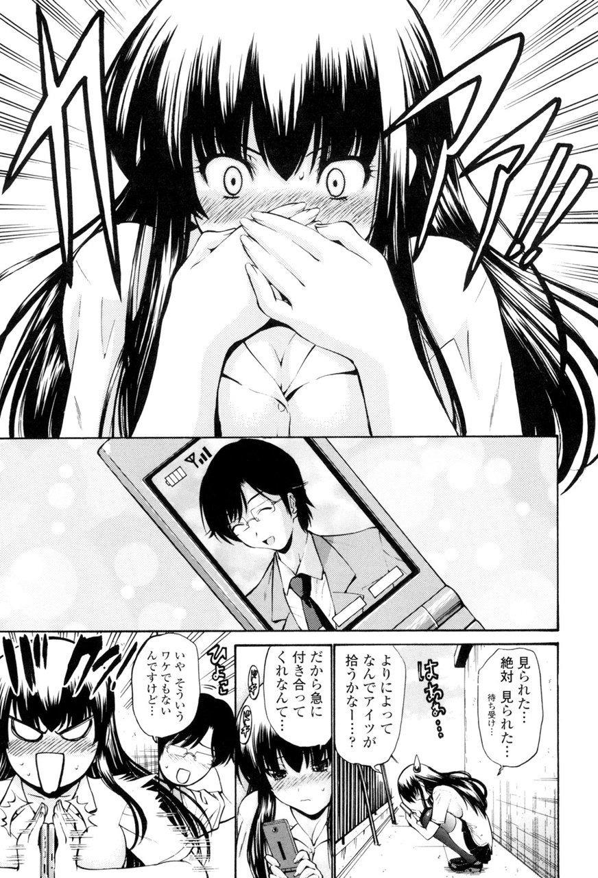[西川康] 処女絢燗