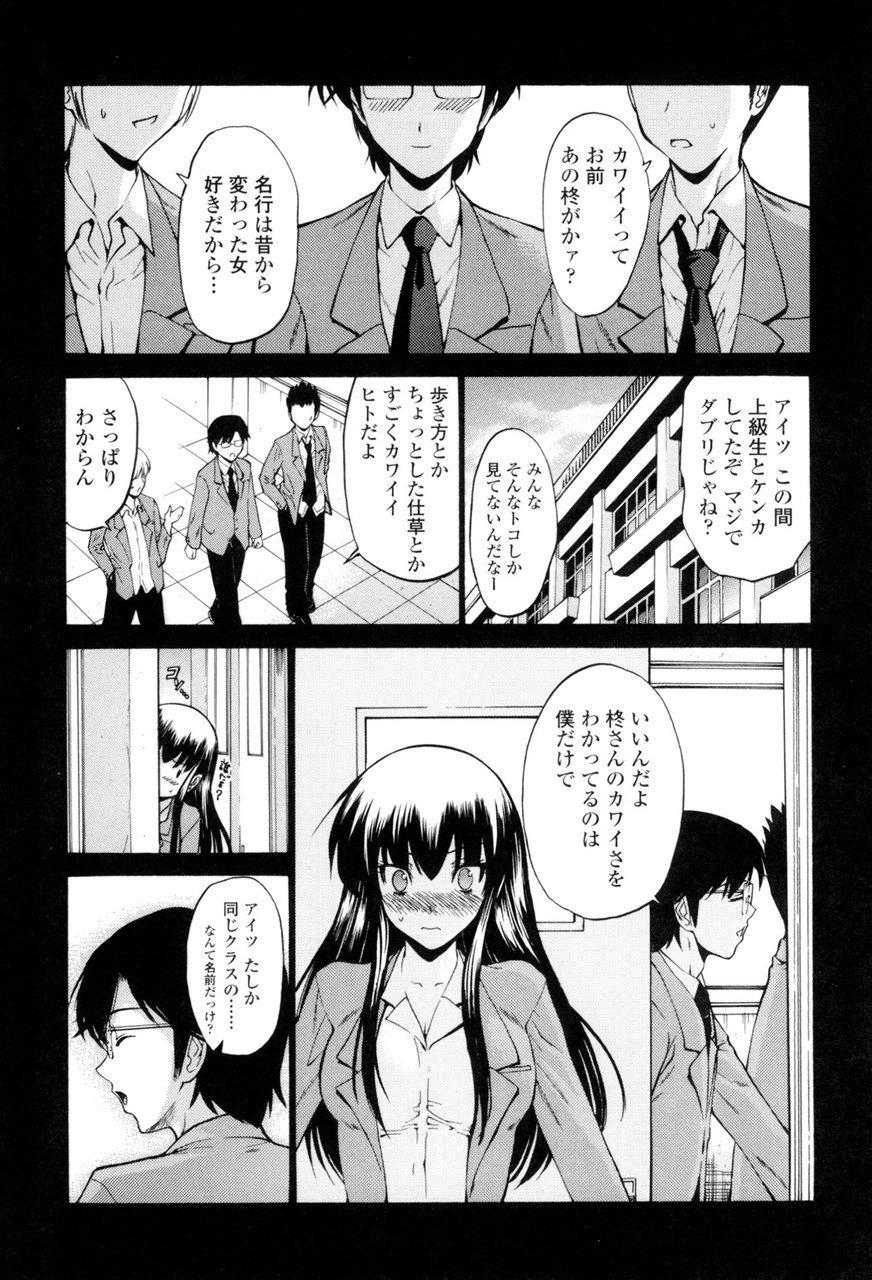 [西川康] 処女絢燗