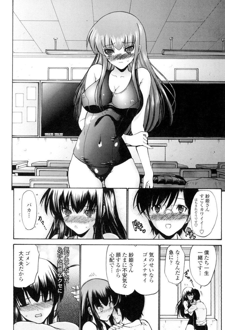 [西川康] 処女絢燗