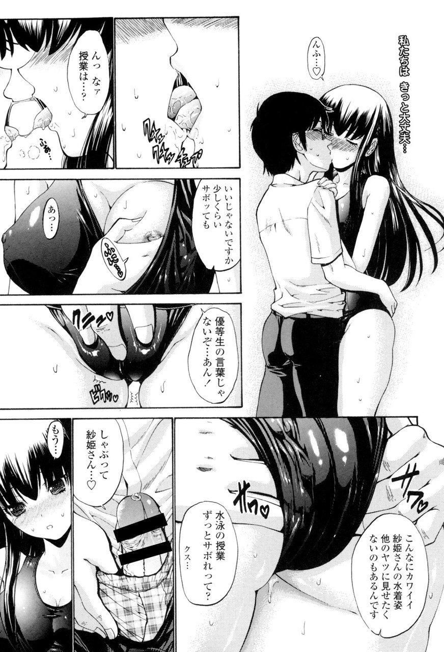 [西川康] 処女絢燗