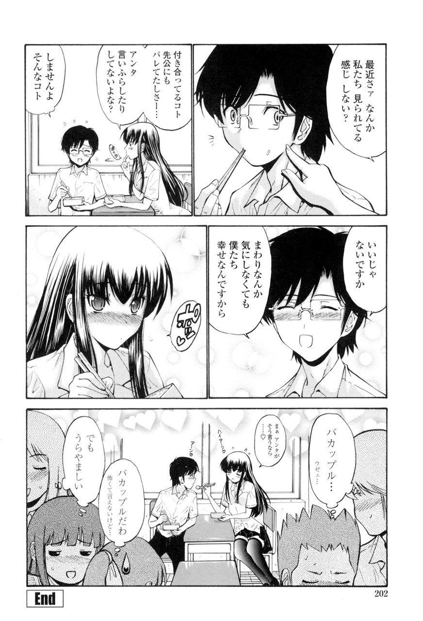 [西川康] 処女絢燗