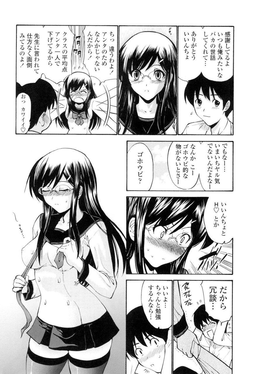 [西川康] 処女絢燗