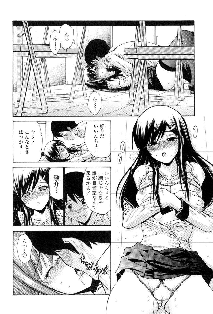 [西川康] 処女絢燗