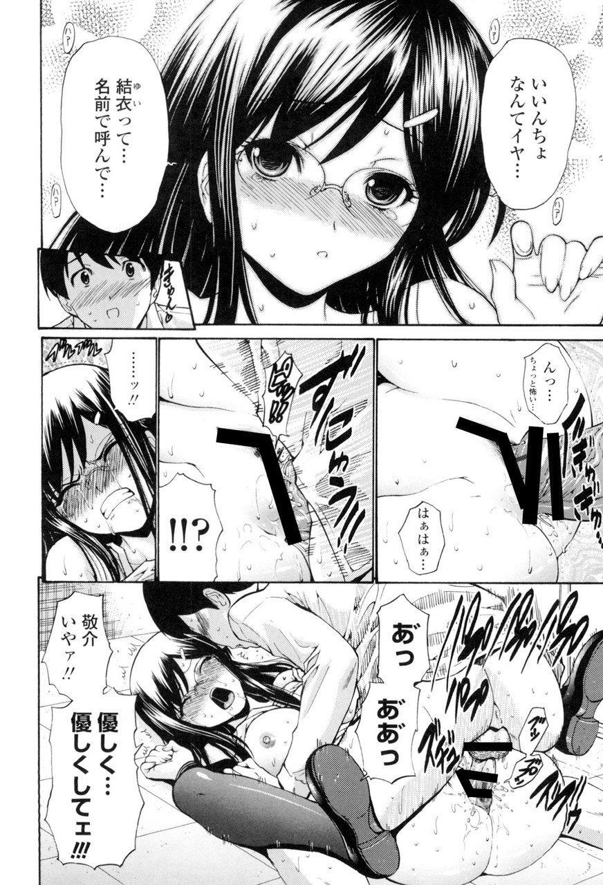 [西川康] 処女絢燗