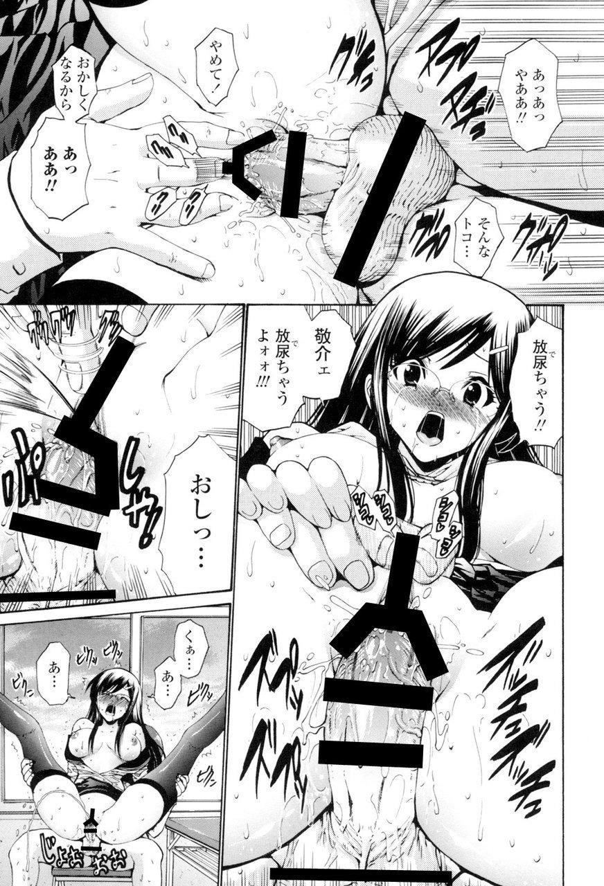 [西川康] 処女絢燗