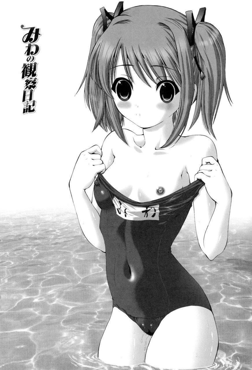 [西川康] 処女絢燗