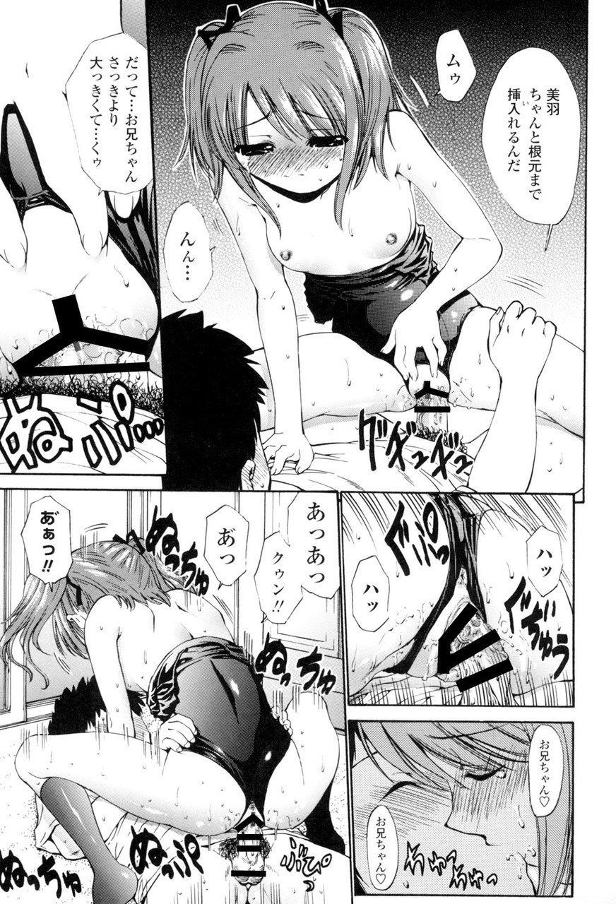 [西川康] 処女絢燗