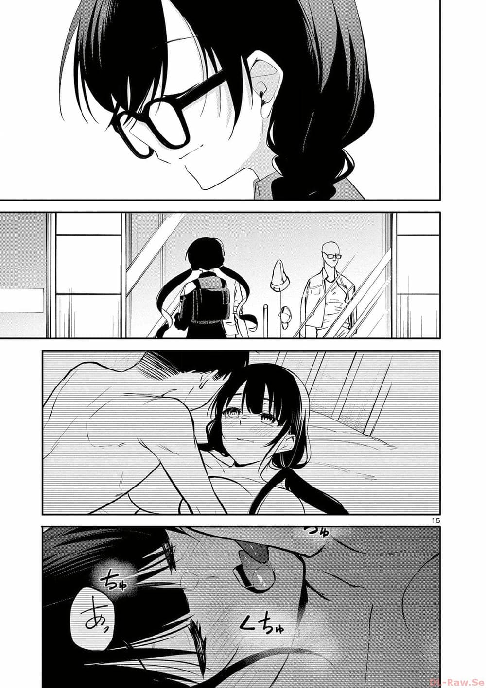 [ゆきの] BAR Flowers 第04巻