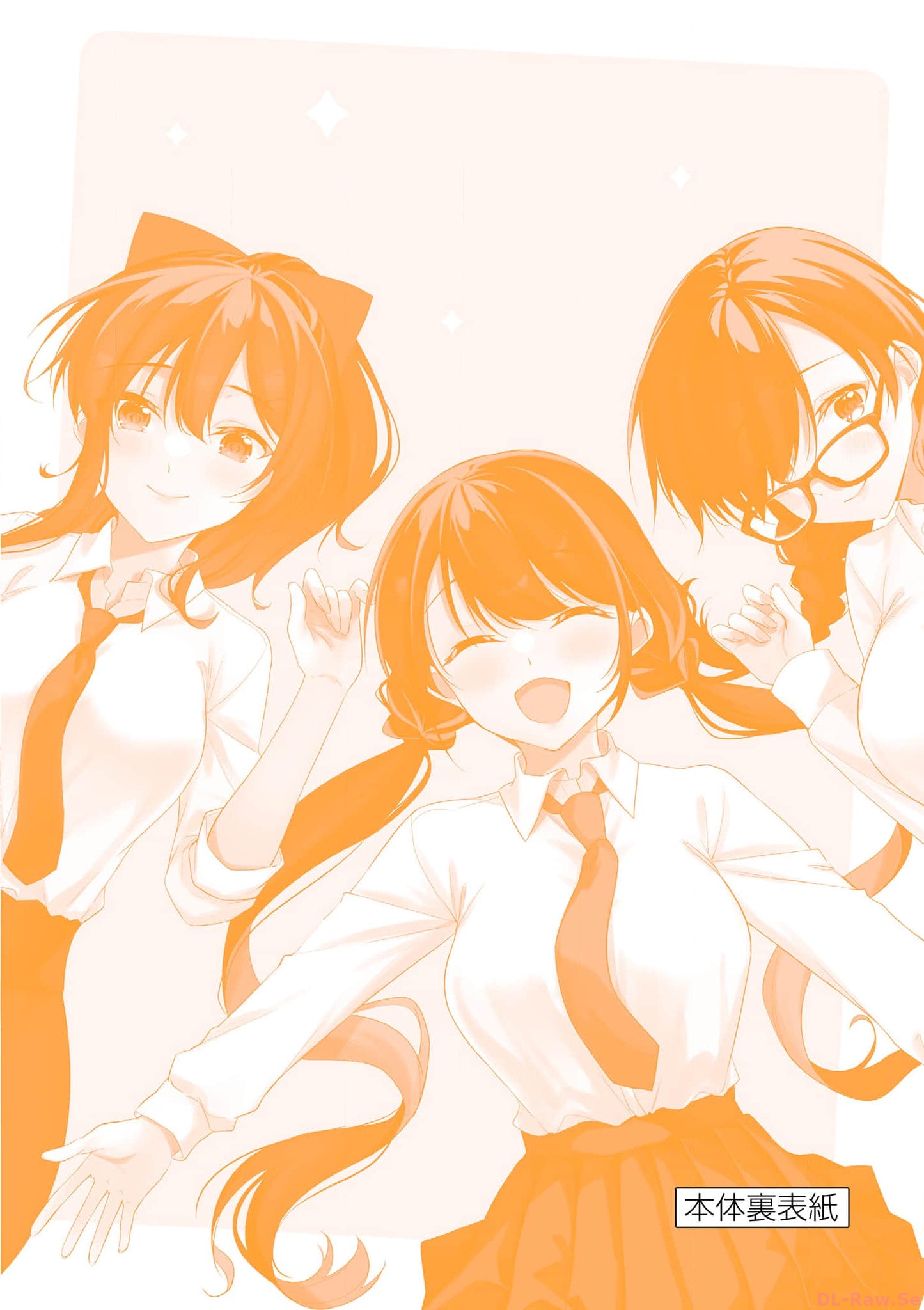 [ゆきの] BAR Flowers 第04巻
