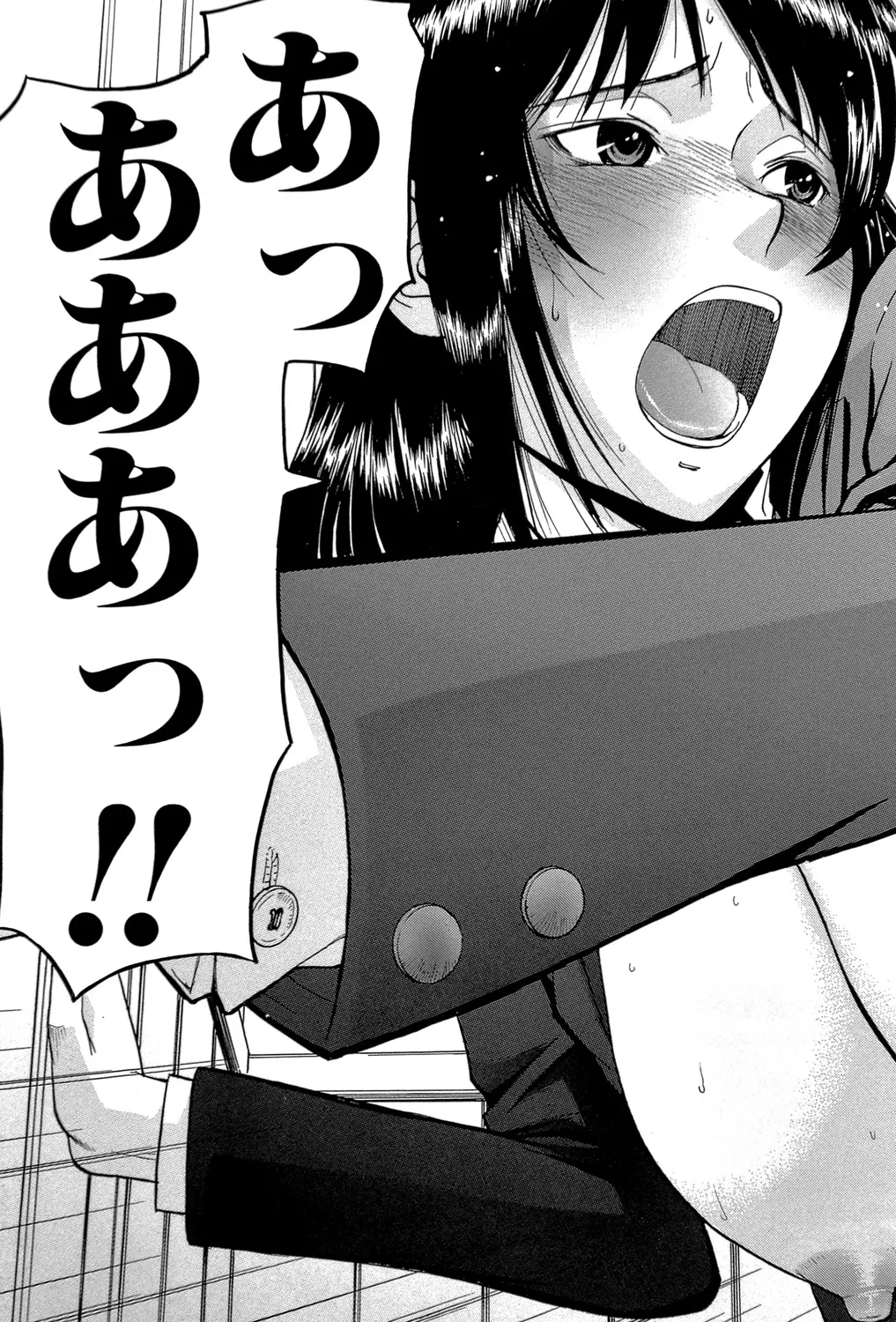 [いのまる] セックスエデュケーション [DL版]