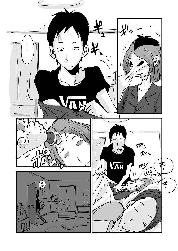 [nu-] Kawamono [Chinese] [Den個人漢化]