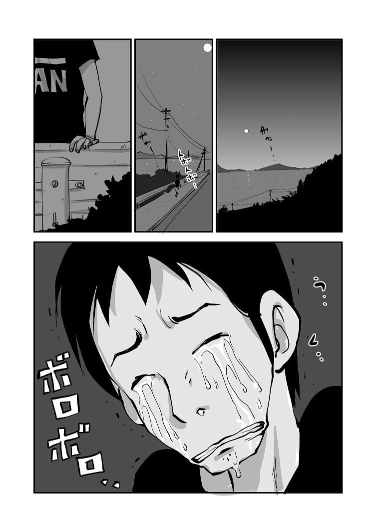 [nu-] Kawamono [Chinese] [Den個人漢化]