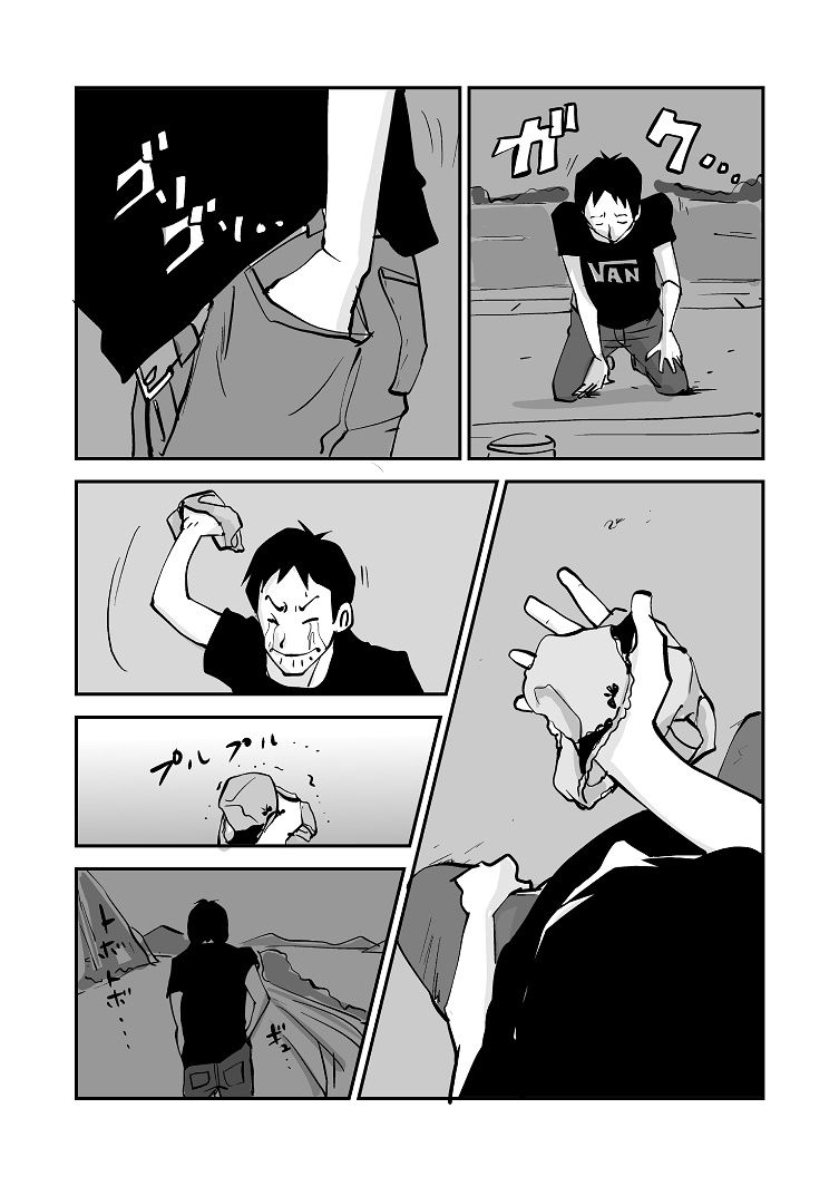 [nu-] Kawamono [Chinese] [Den個人漢化]