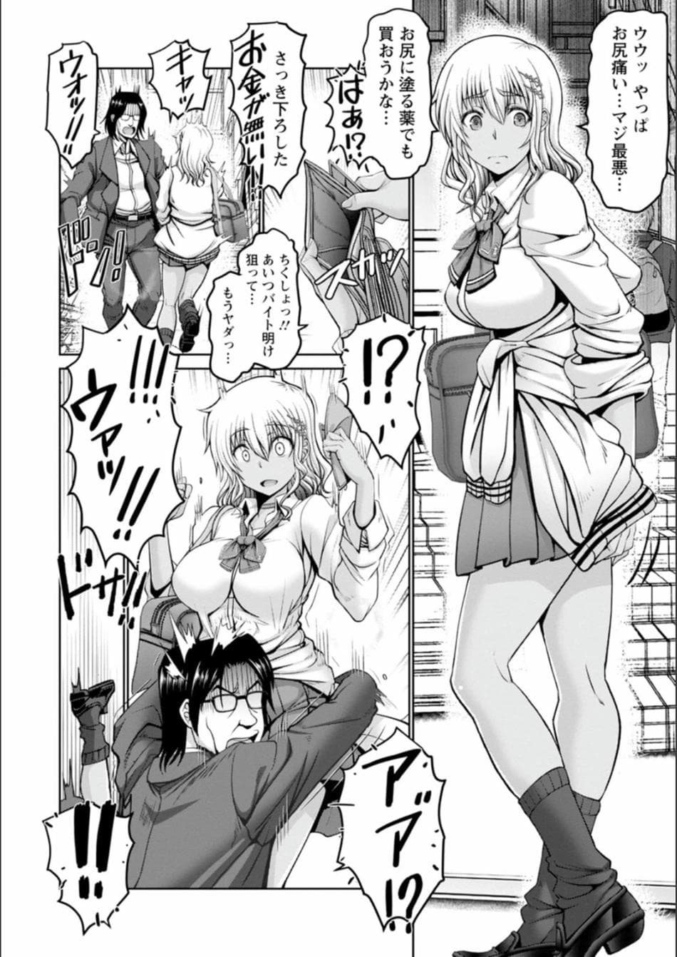 [大林森] マン×デレ