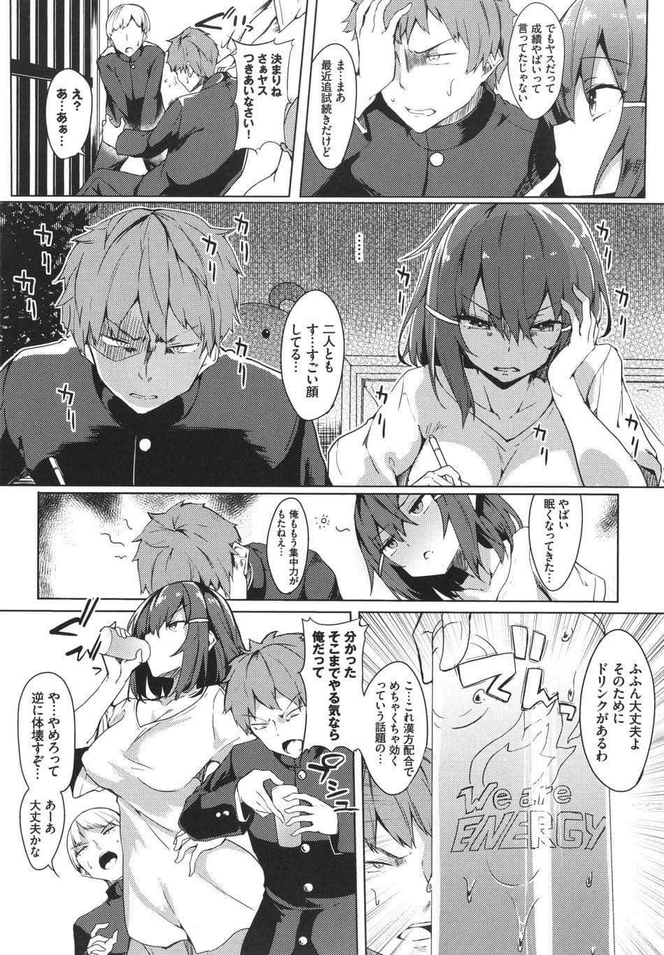 [ふじはん] とろとろレシピ + イラストカード