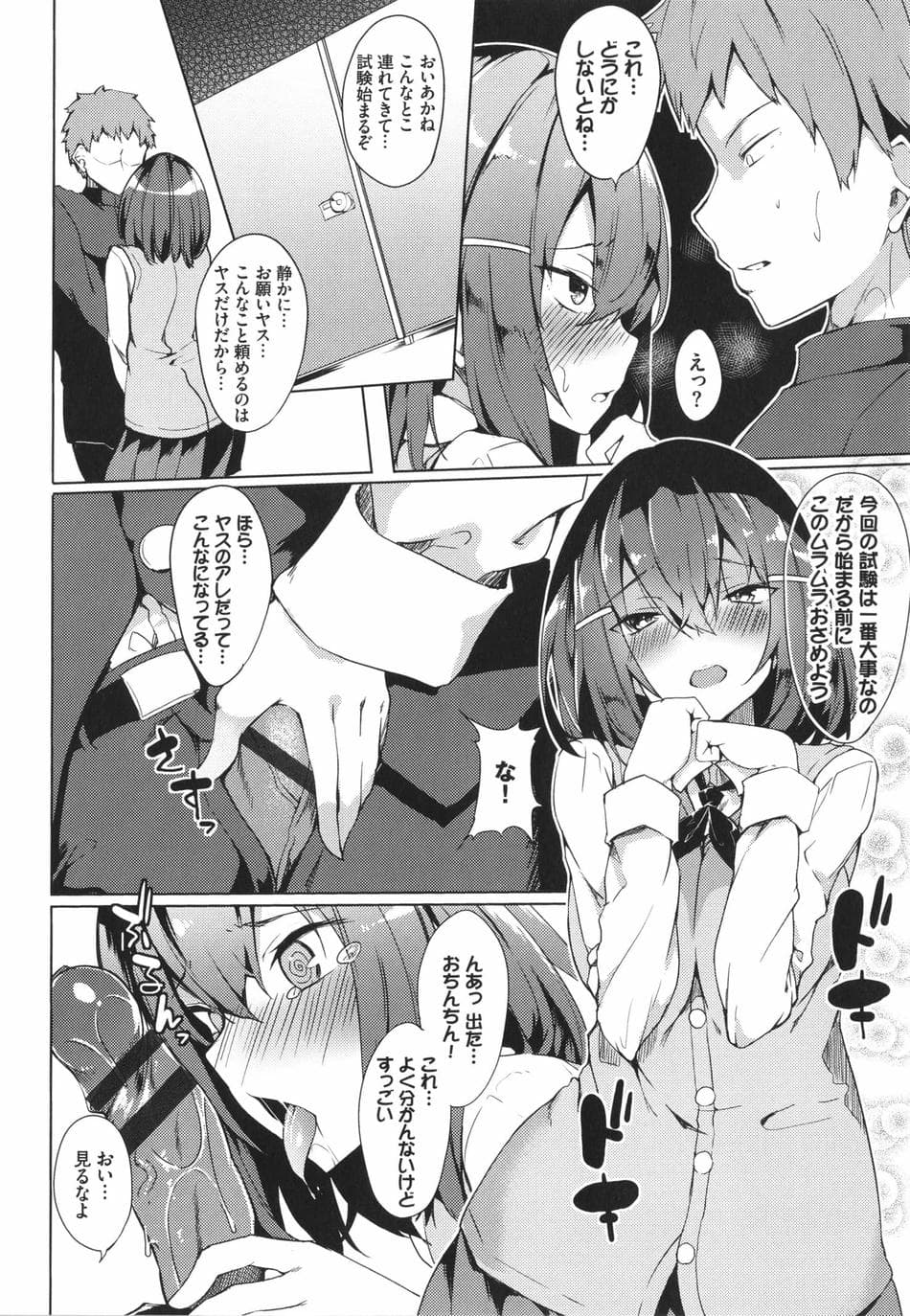 [ふじはん] とろとろレシピ + イラストカード