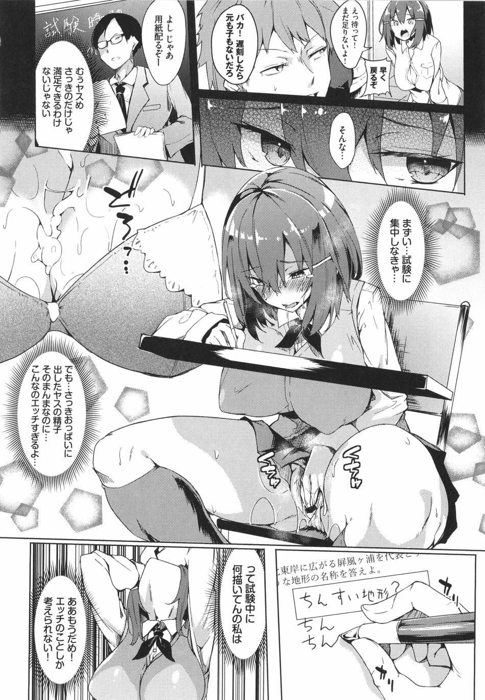 [ふじはん] とろとろレシピ + イラストカード