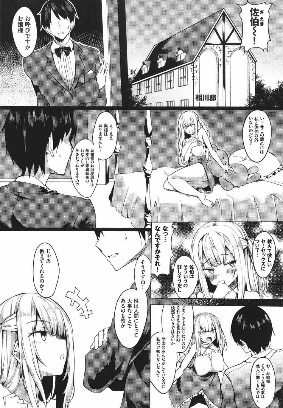 [ふじはん] とろとろレシピ + イラストカード