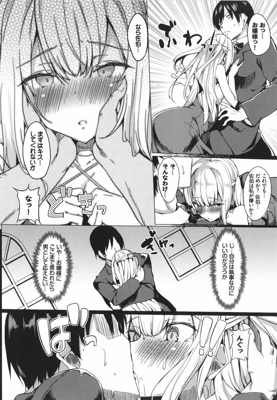 [ふじはん] とろとろレシピ + イラストカード