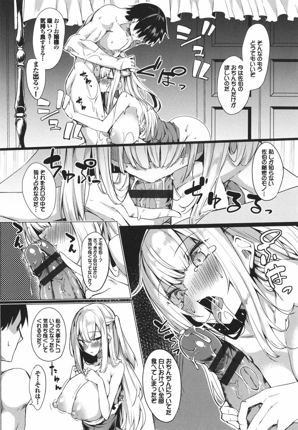 [ふじはん] とろとろレシピ + イラストカード