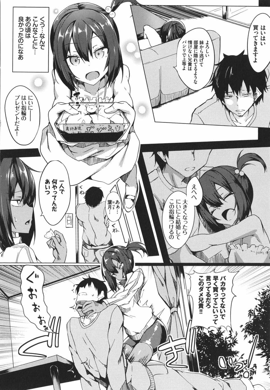 [ふじはん] とろとろレシピ + イラストカード