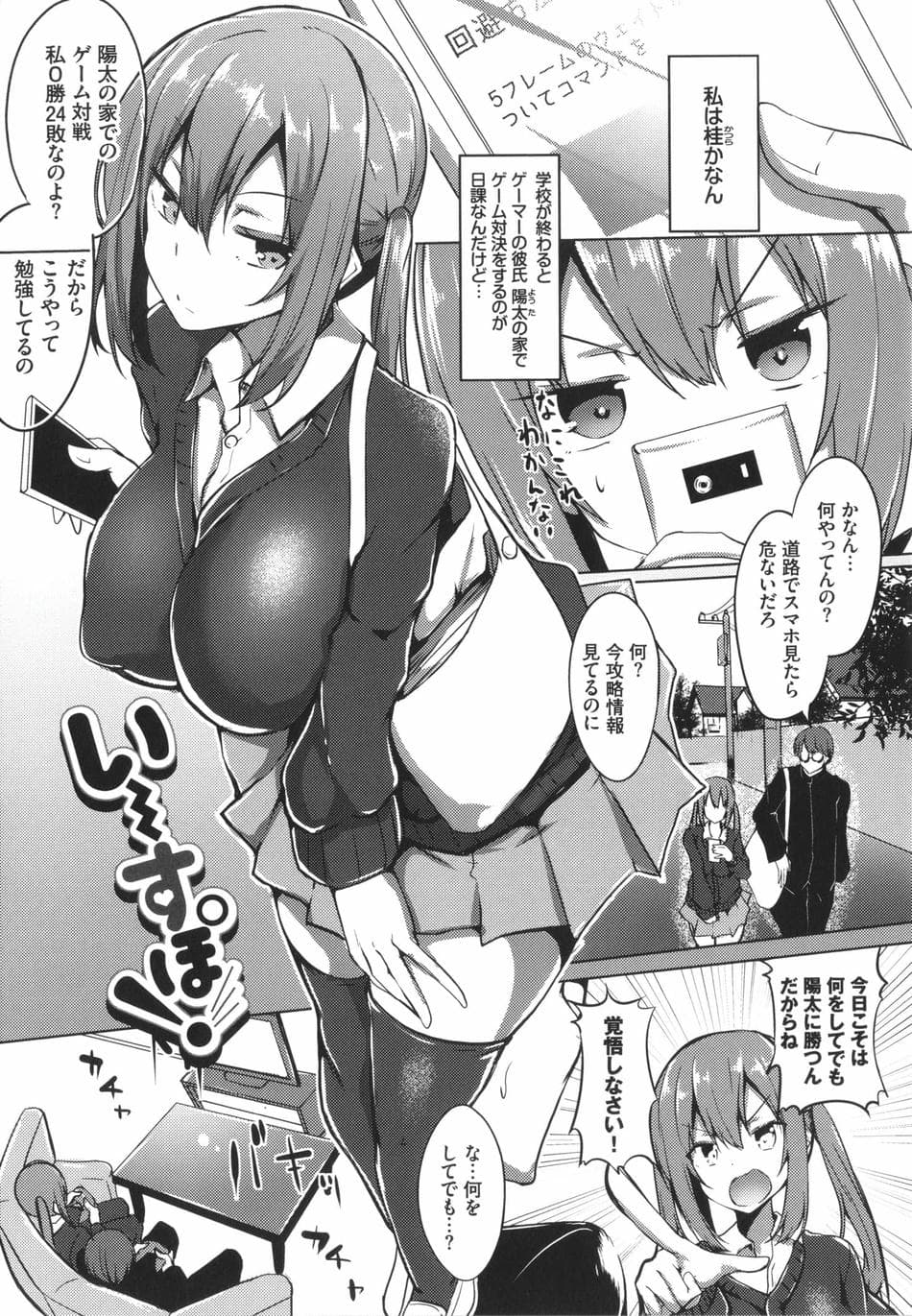 [ふじはん] とろとろレシピ + イラストカード