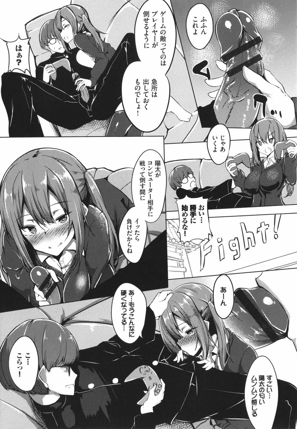 [ふじはん] とろとろレシピ + イラストカード