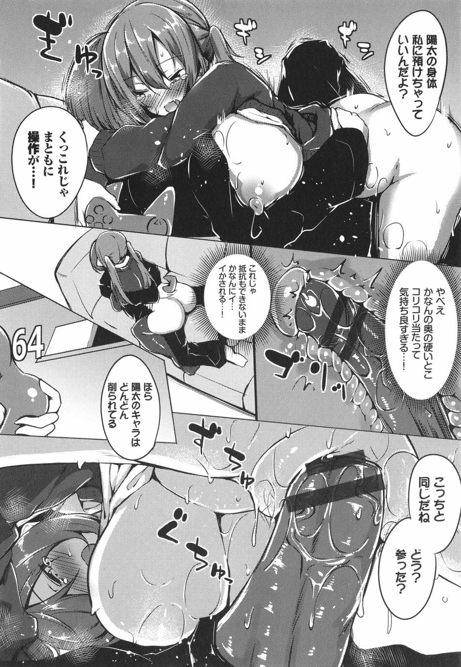 [ふじはん] とろとろレシピ + イラストカード
