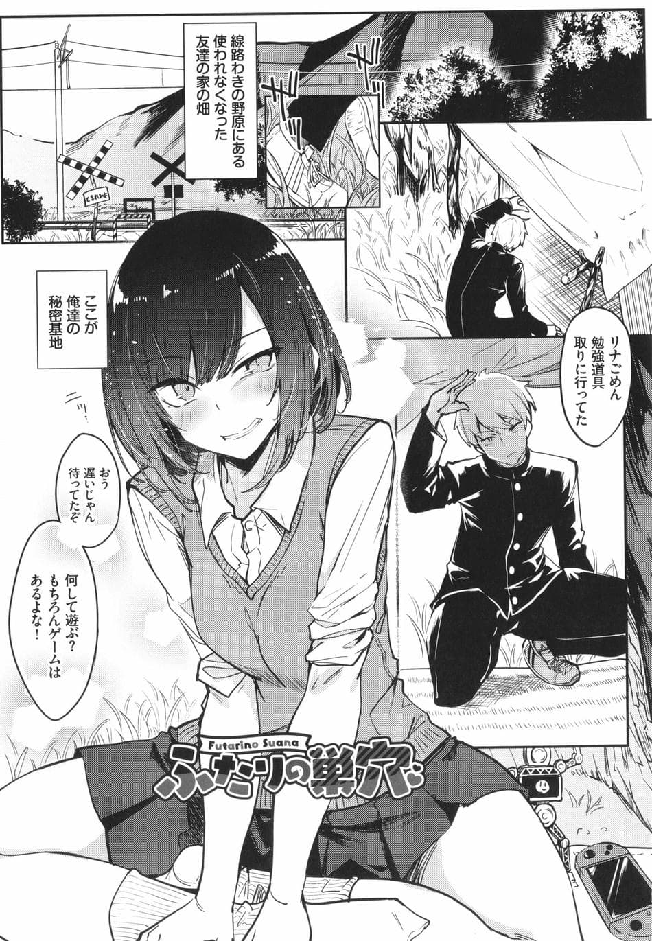 [ふじはん] とろとろレシピ + イラストカード