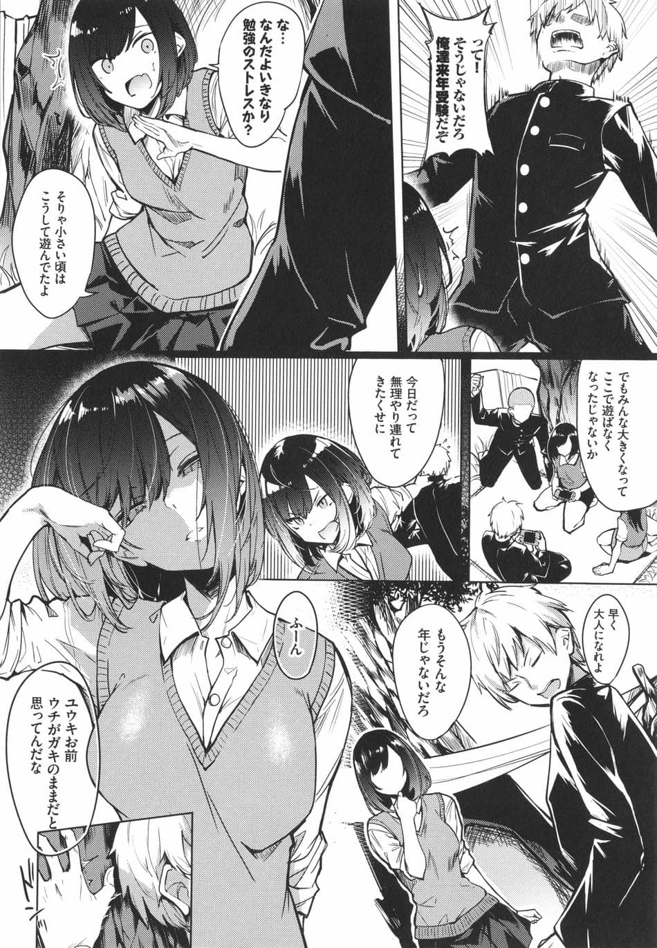 [ふじはん] とろとろレシピ + イラストカード