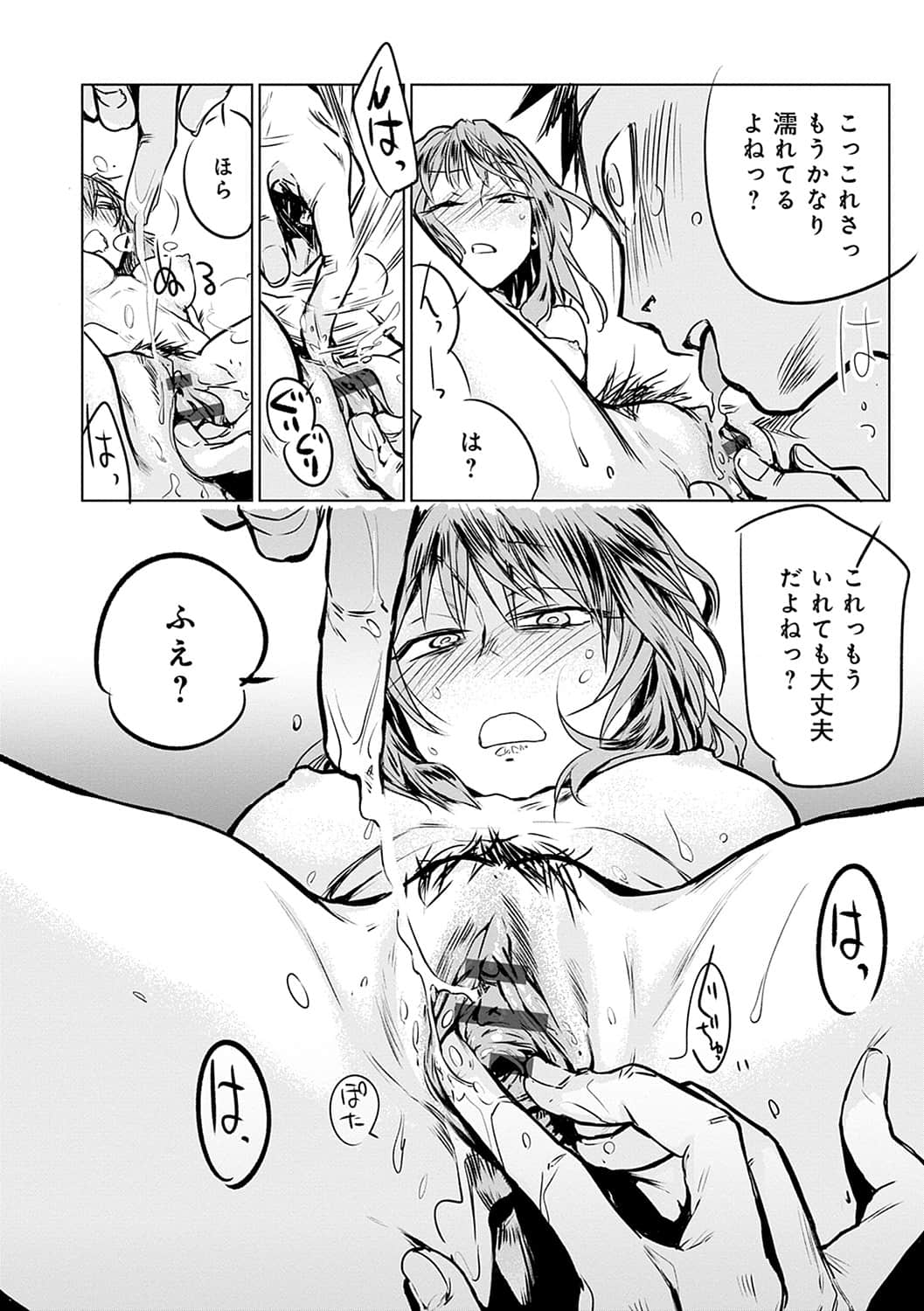 [幾花にいろ] 丹 [DL版]