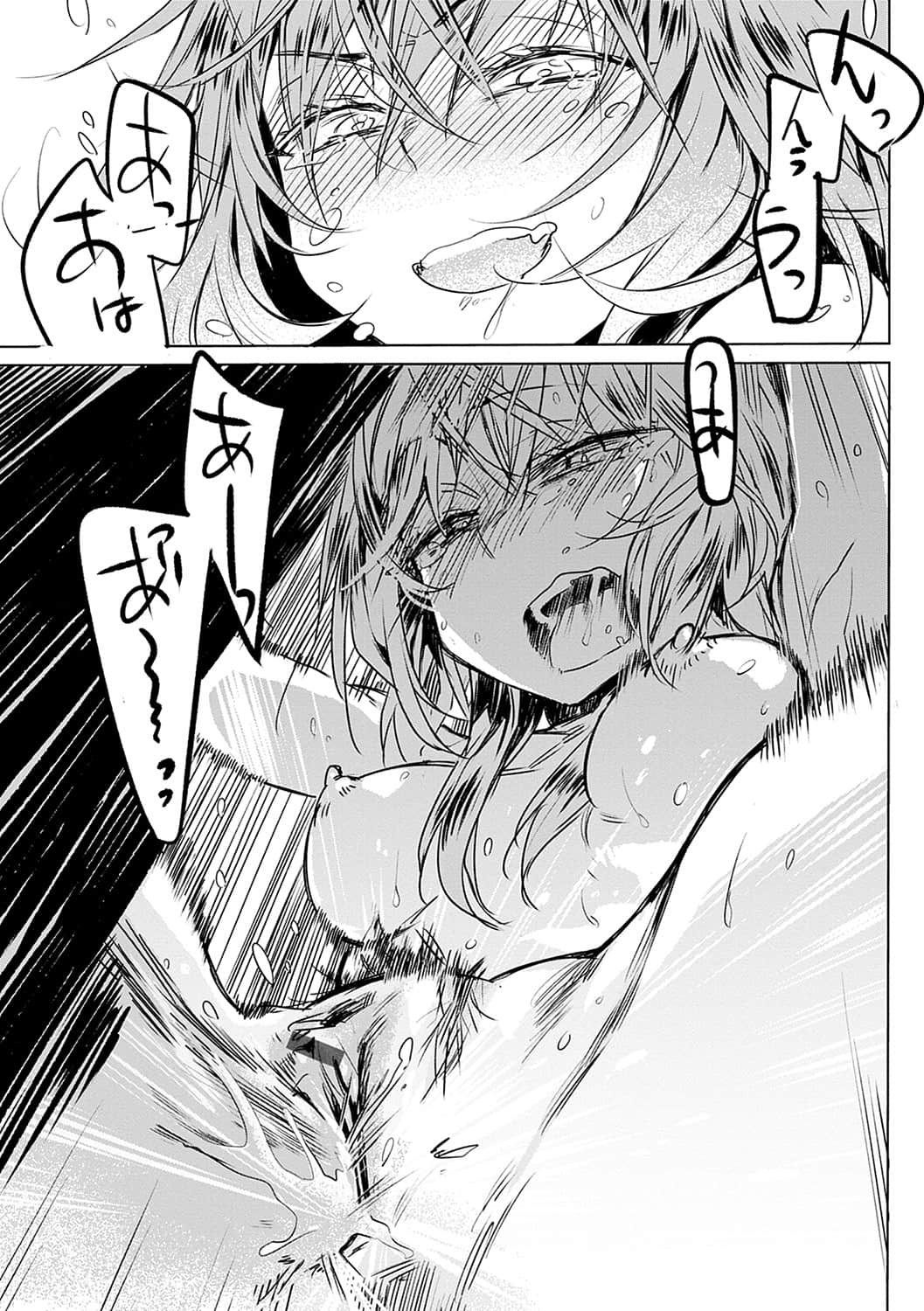 [幾花にいろ] 丹 [DL版]