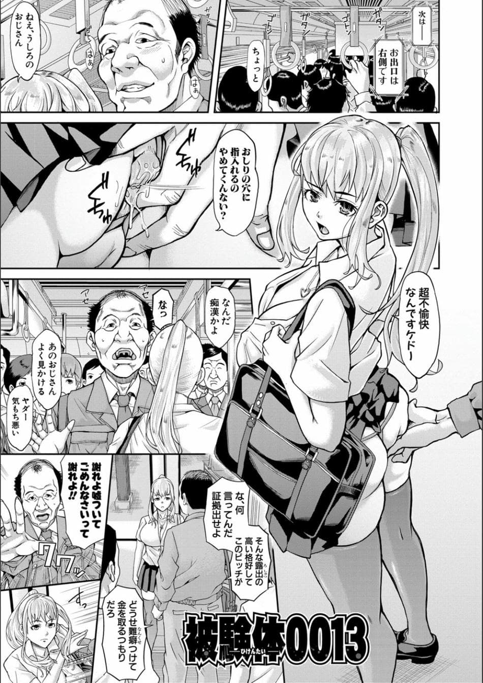 [骨太男爵] パコパコしすぎてバカになる
