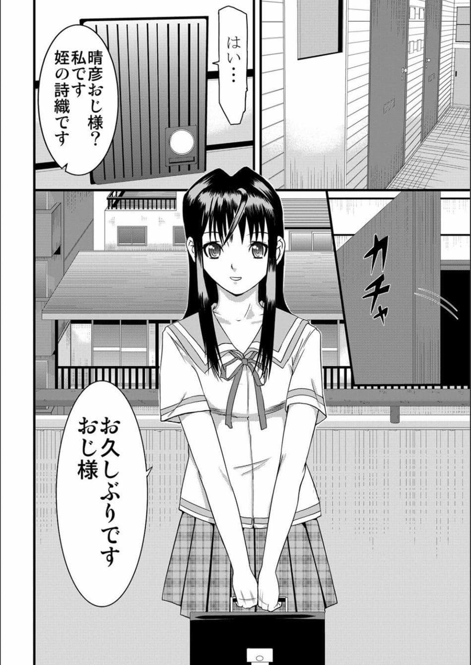 [骨太男爵] パコパコしすぎてバカになる