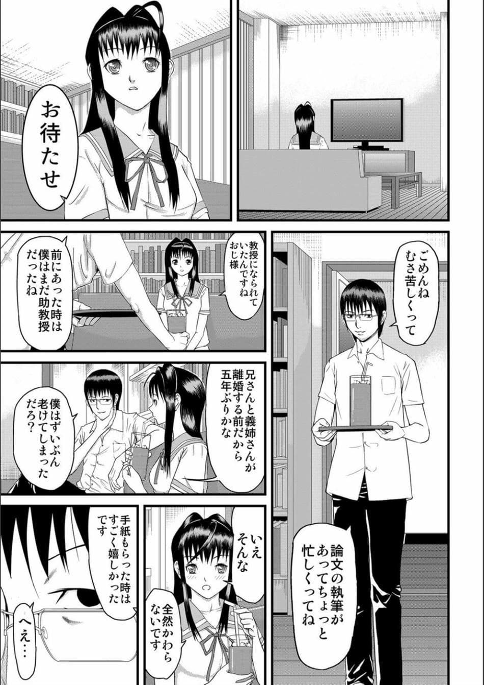 [骨太男爵] パコパコしすぎてバカになる