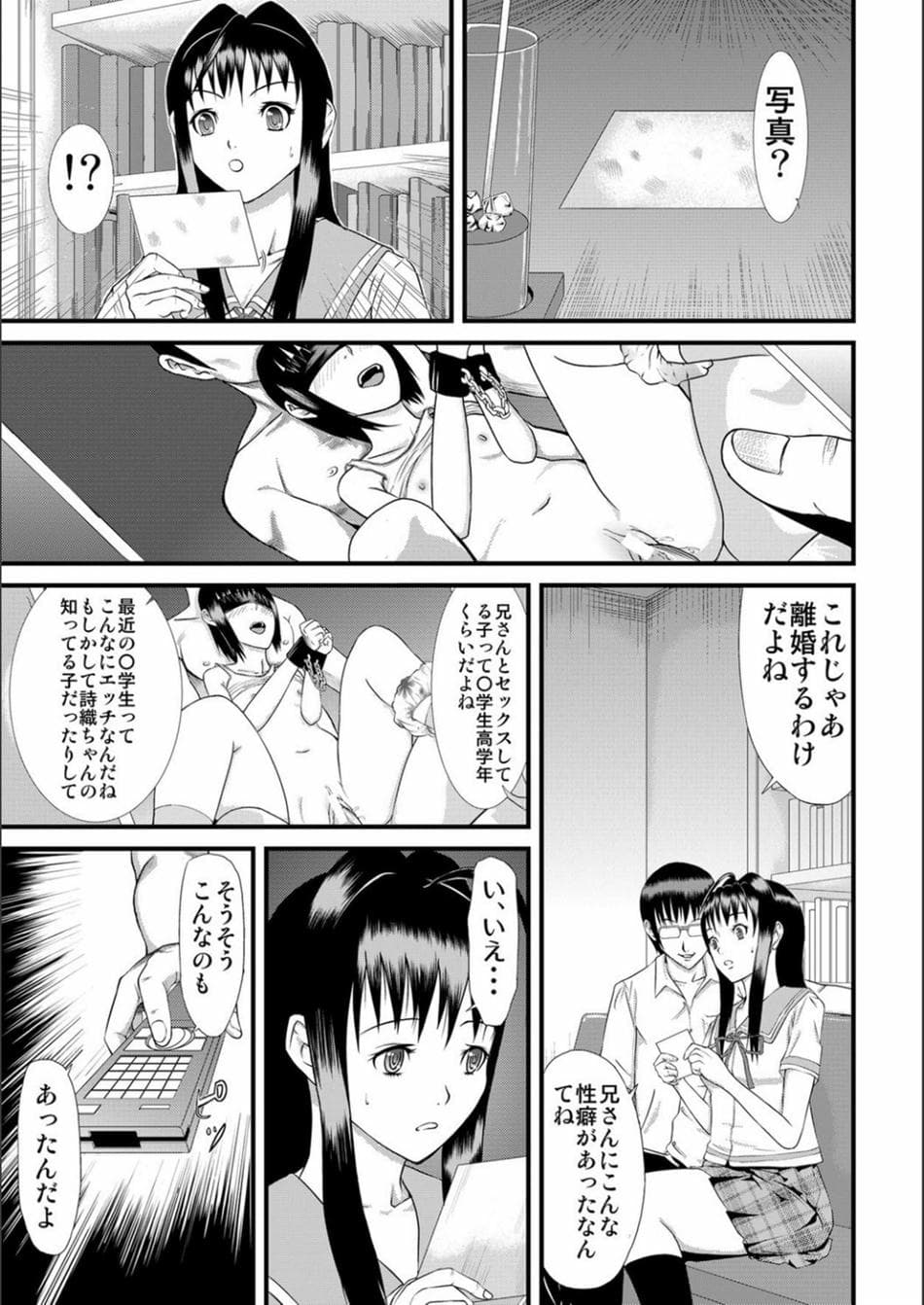[骨太男爵] パコパコしすぎてバカになる