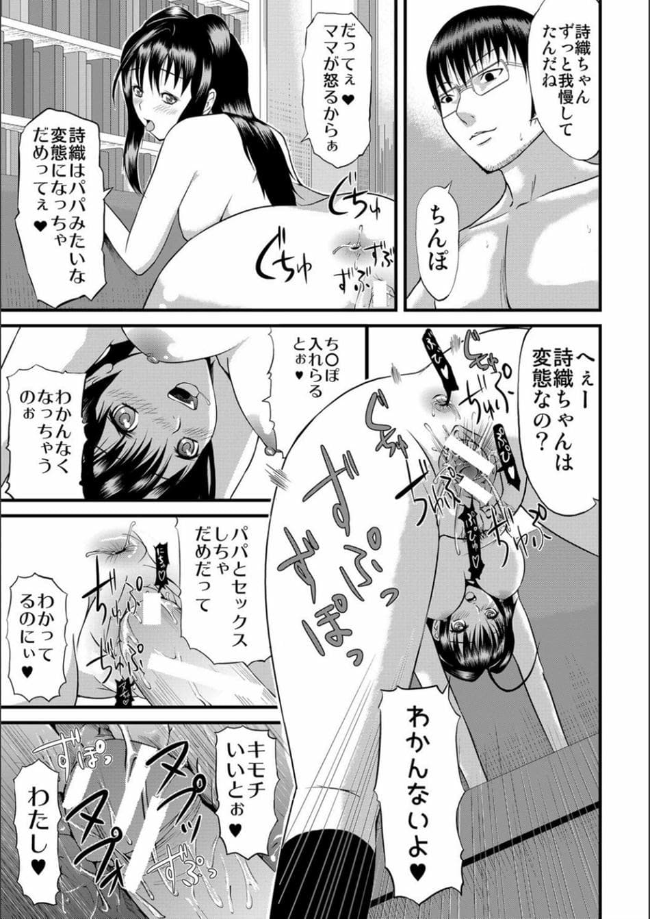[骨太男爵] パコパコしすぎてバカになる