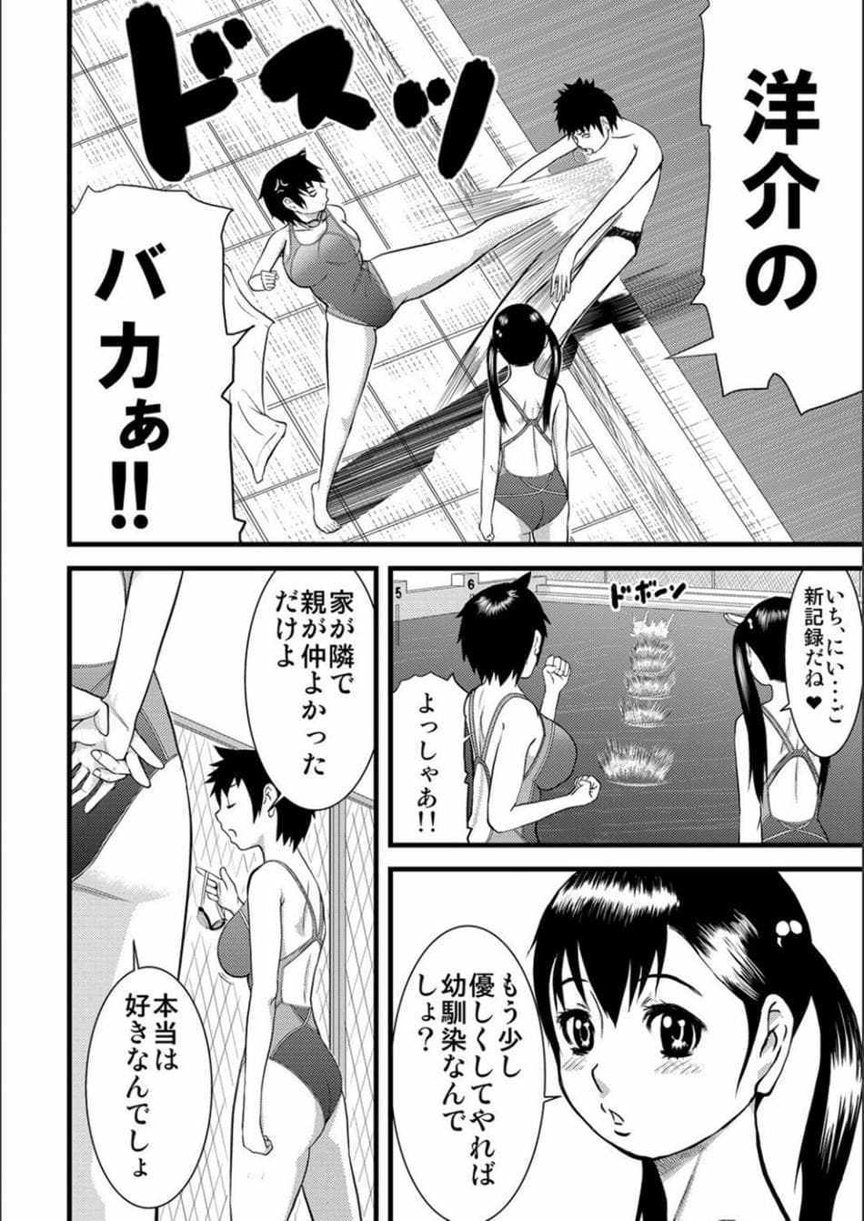 [骨太男爵] パコパコしすぎてバカになる