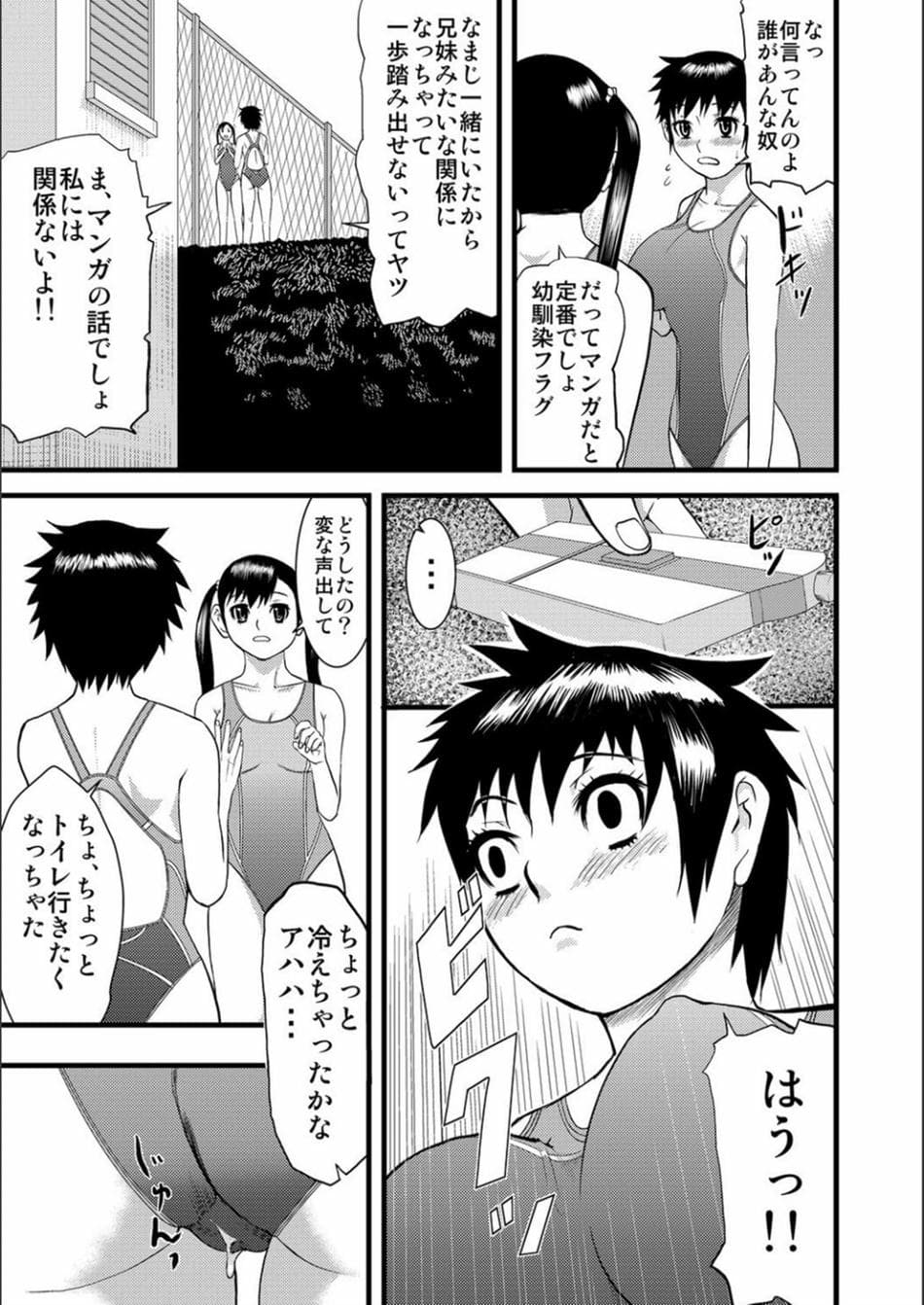 [骨太男爵] パコパコしすぎてバカになる
