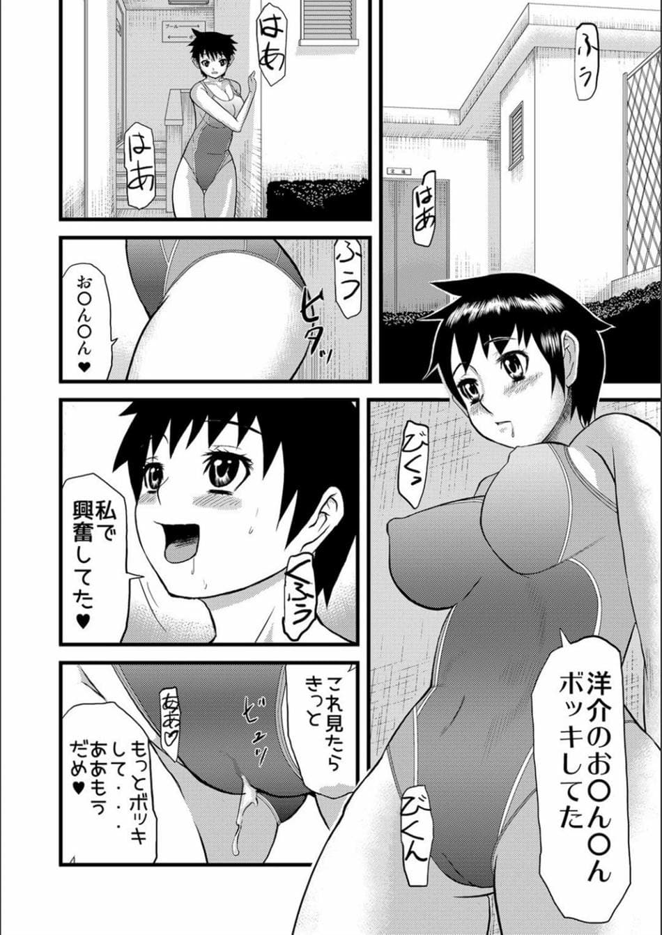 [骨太男爵] パコパコしすぎてバカになる