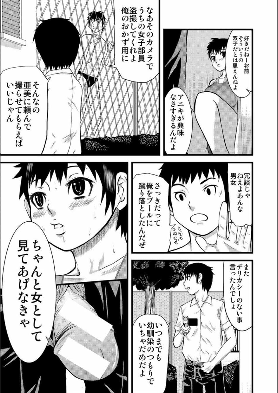 [骨太男爵] パコパコしすぎてバカになる